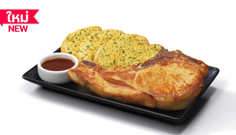 Pork Chop with Garlic Bread