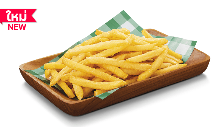 French Fries 